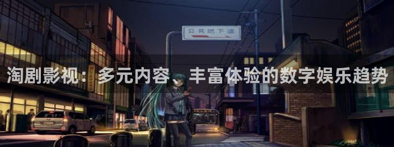 伦理片 琪琪影院
